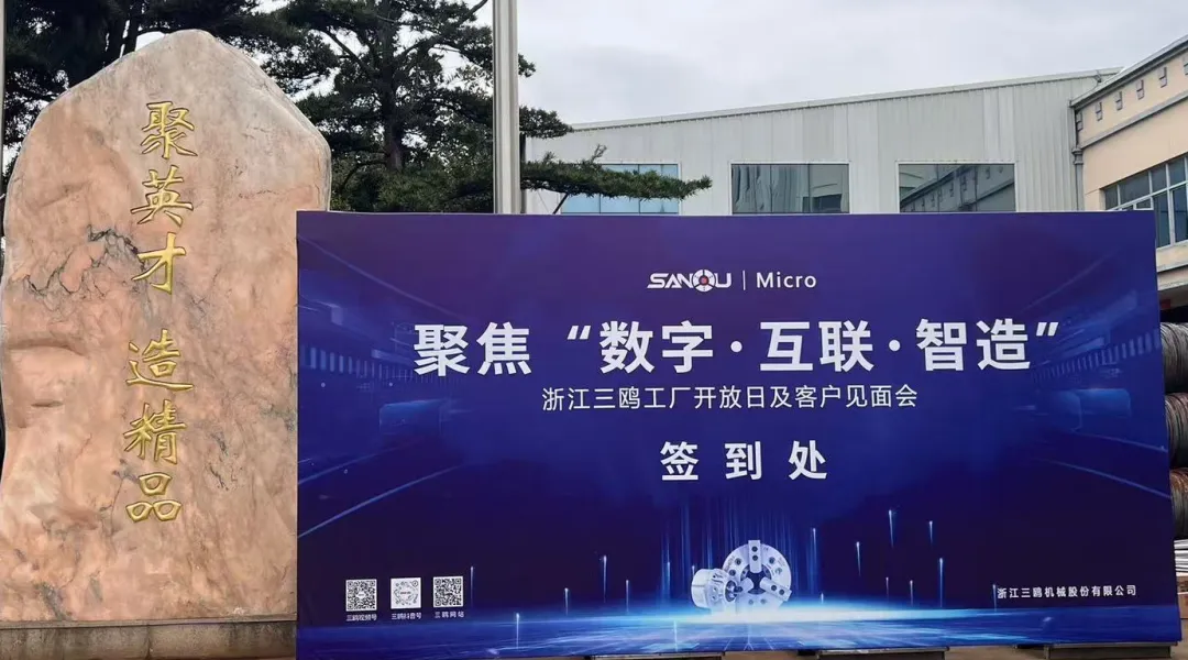 簽到處.png